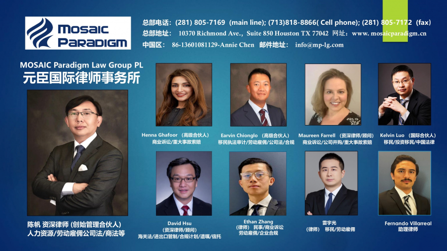 元臣律师事务所