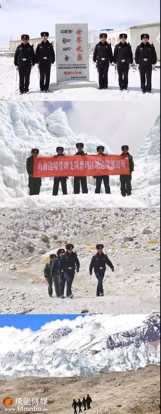 ▲普玛江塘边境派出所民警和护边员执勤场景。图源：国家移民管理局