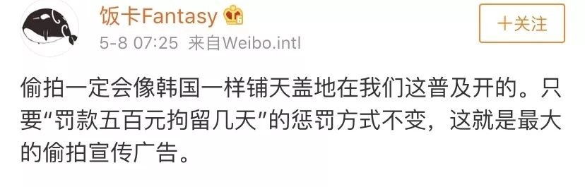 震惊！女子做SPA被店员全程直播，视频那边是半裸的男人在看...