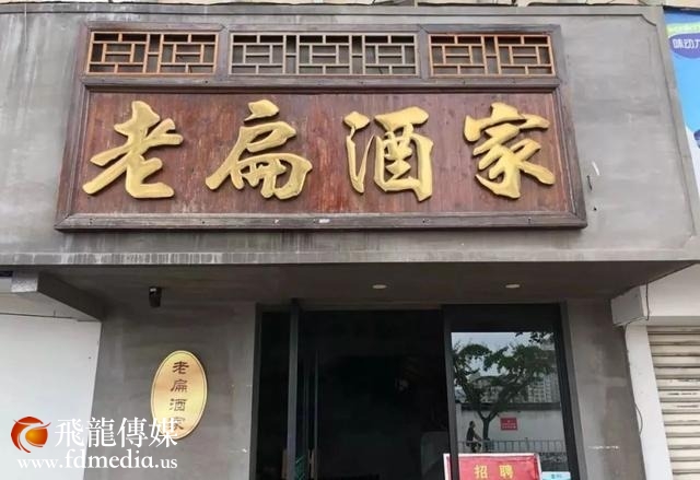 寻味台州海鲜:从菜市场吃到米其林